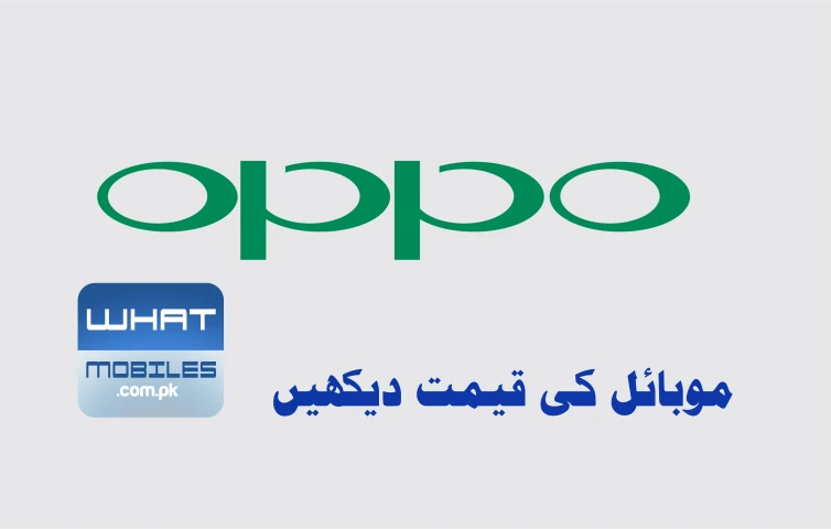 whatmobiles.com.pk OPPO Mobile Prices