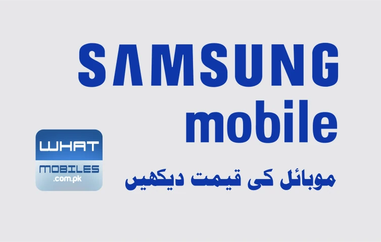 whatmobiles.com.pk Samsung Mobile Prices