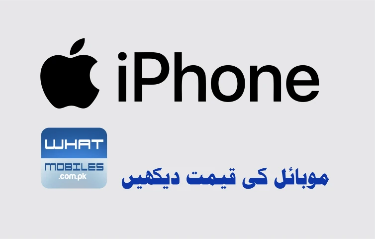 whatmobiles.com.pk iPhone Mobile Prices